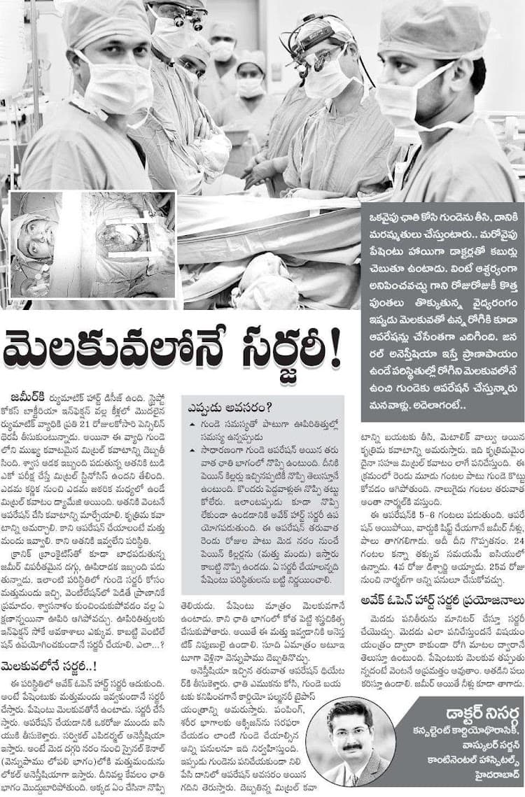 Regional media coverage - Kannada workshop