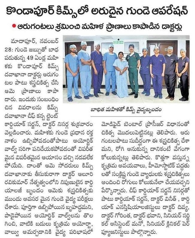 Regional media coverage - Telugu