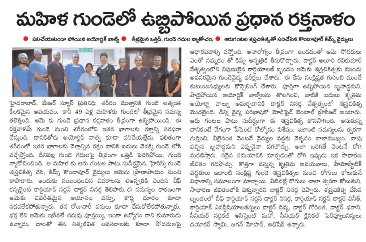 Regional media coverage - Telugu