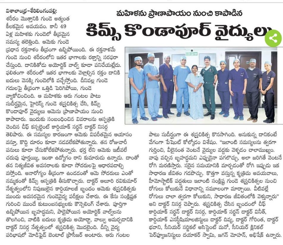 Regional media coverage - Telugu news