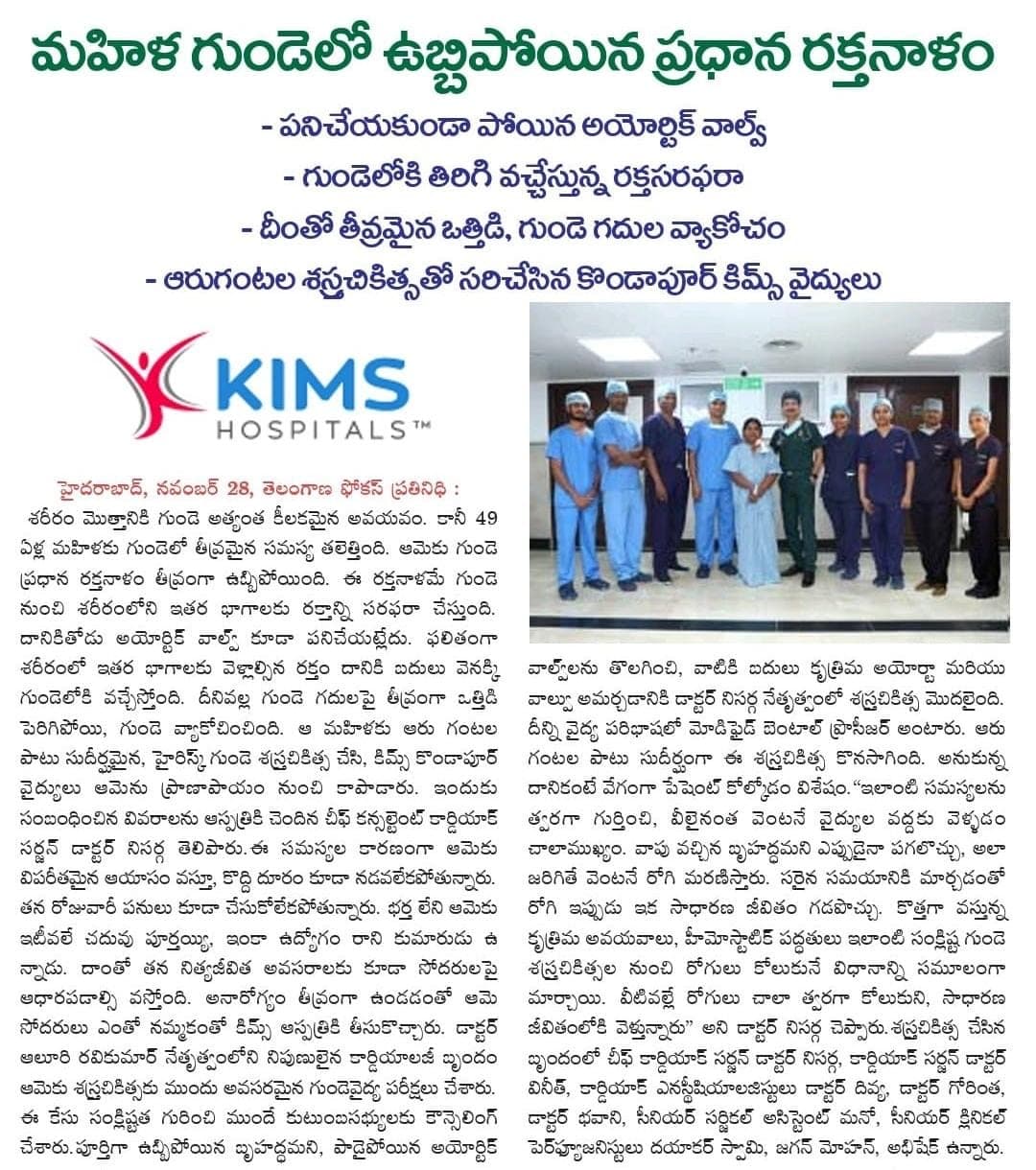 Regional media coverage - Kannada