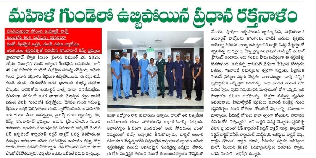 Regional media coverage - Telugu
