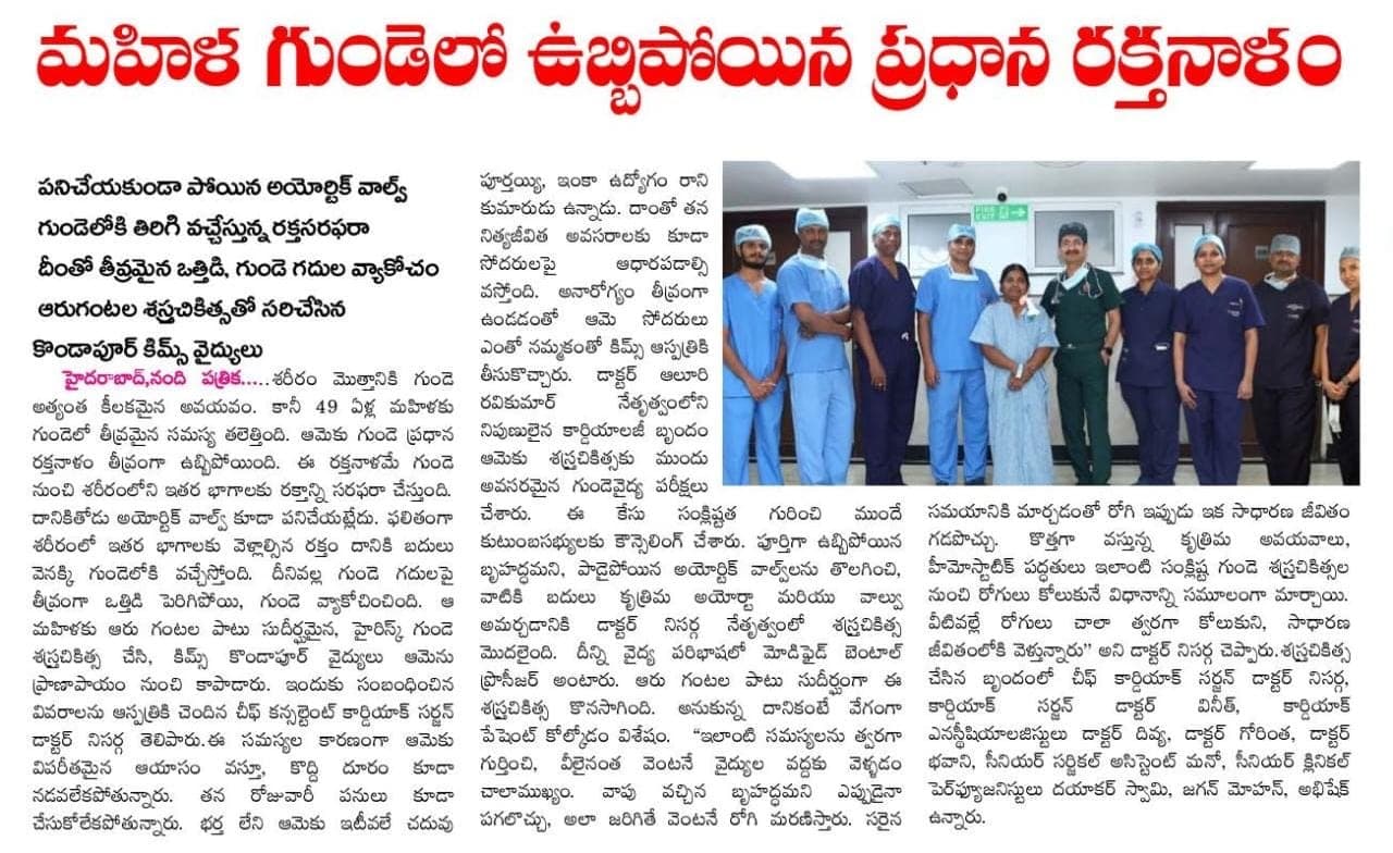 Regional media coverage - Telugu