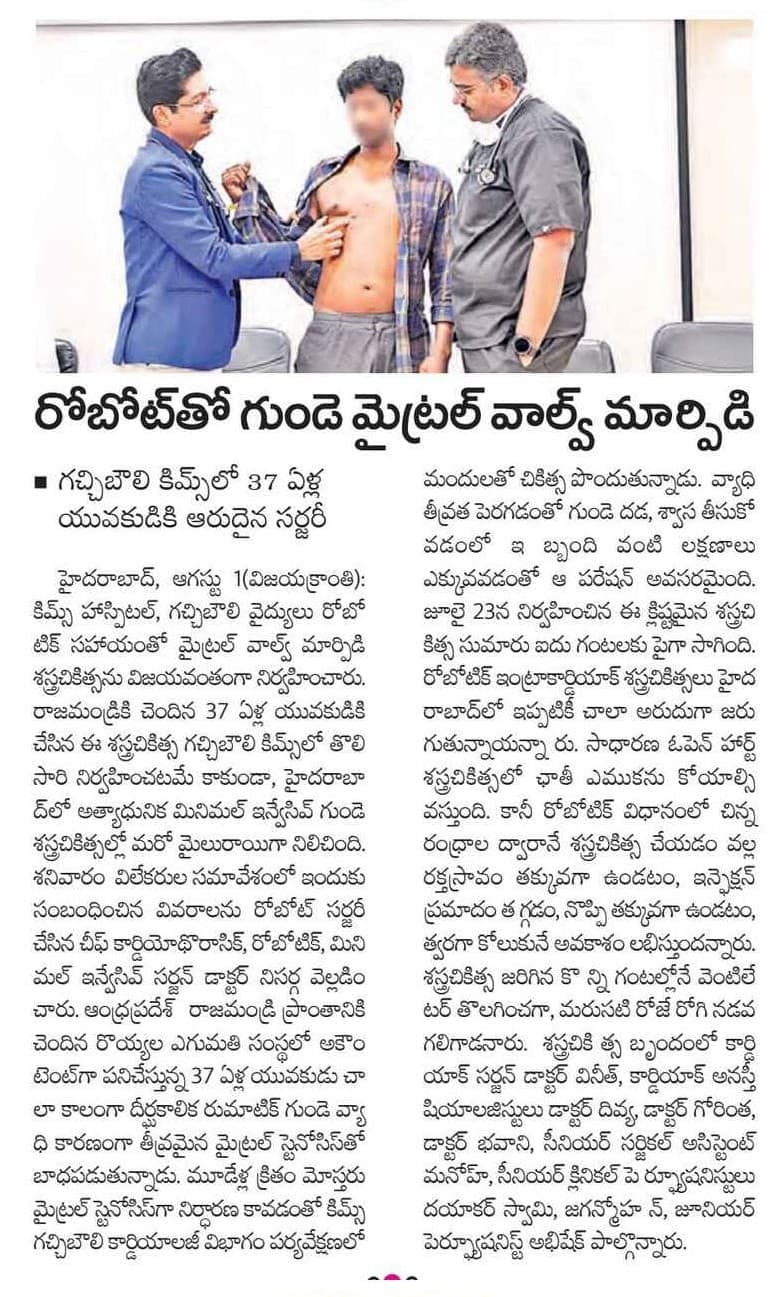 Telugu media coverage of Dr. Nisarga's robotic-assisted mitral valve replacement surgery - clipping 3