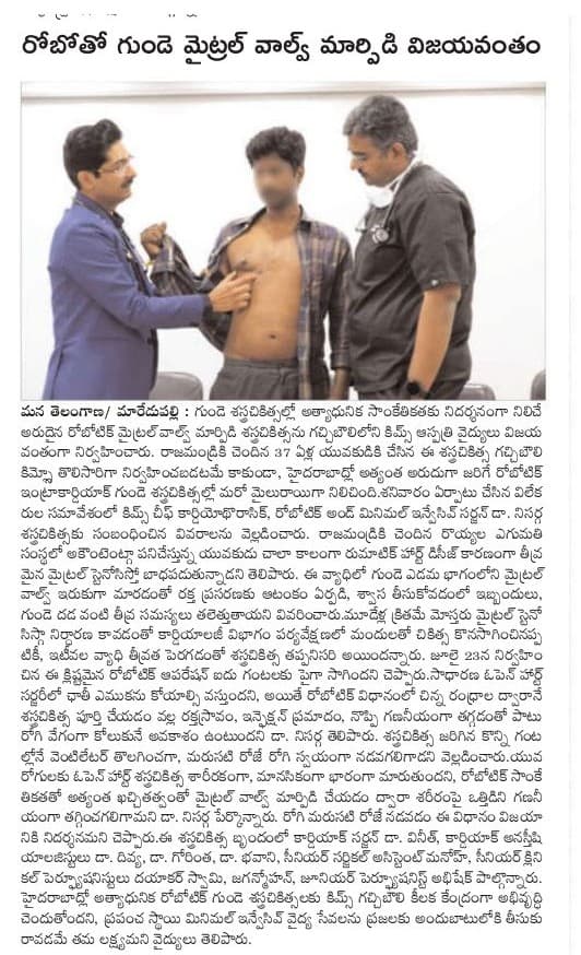 Telugu media coverage of Dr. Nisarga's robotic-assisted mitral valve replacement surgery - clipping 6