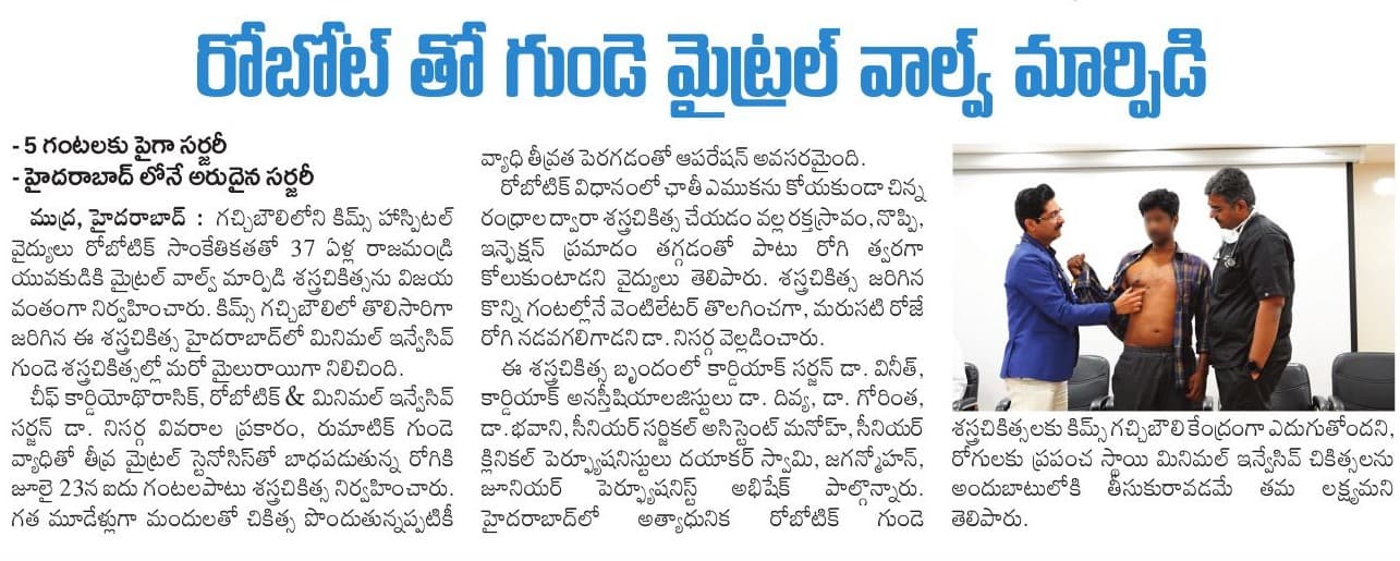 Telugu media coverage of Dr. Nisarga's robotic-assisted mitral valve replacement surgery - clipping 9
