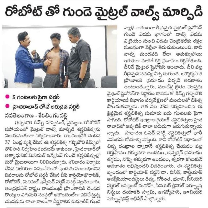 Telugu media coverage of Dr. Nisarga's robotic-assisted mitral valve replacement surgery - clipping 10