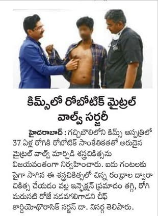 Telugu media coverage of Dr. Nisarga's robotic-assisted mitral valve replacement surgery - clipping 12