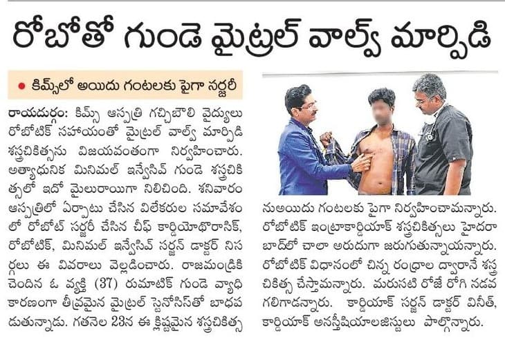 Telugu media coverage of Dr. Nisarga's robotic-assisted mitral valve replacement surgery - clipping 13