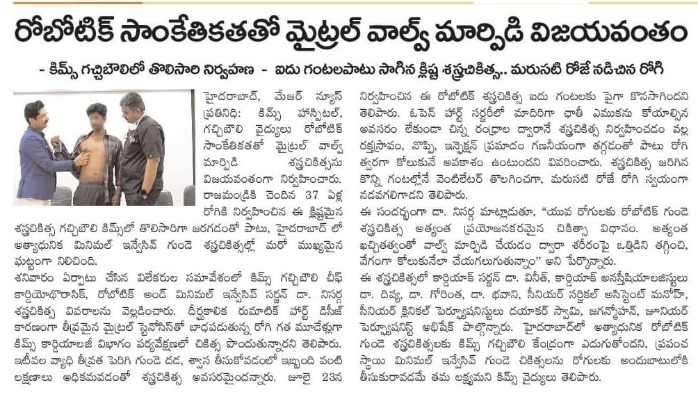 Telugu media coverage of Dr. Nisarga's robotic-assisted mitral valve replacement surgery - clipping 14